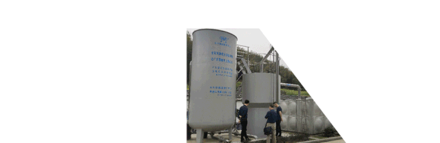 未来水站——集成膜一体化净水装置(图1)